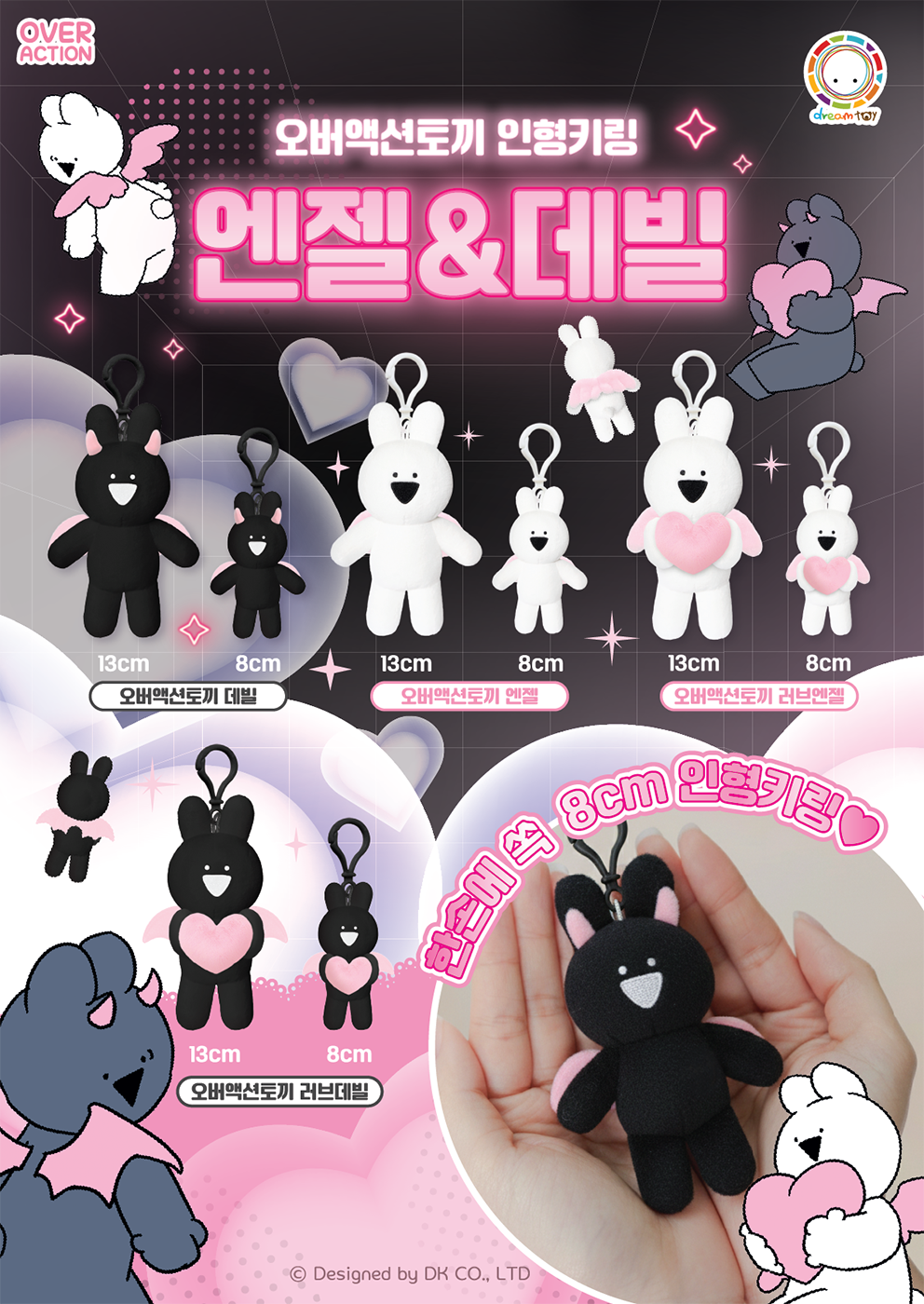 3fb4d8da7433f825b90ff5a6cfaad984_1764897