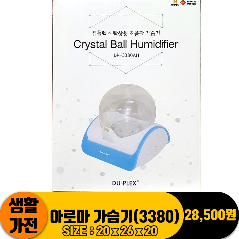 [JC]아로마 가습기(3380)<12>
