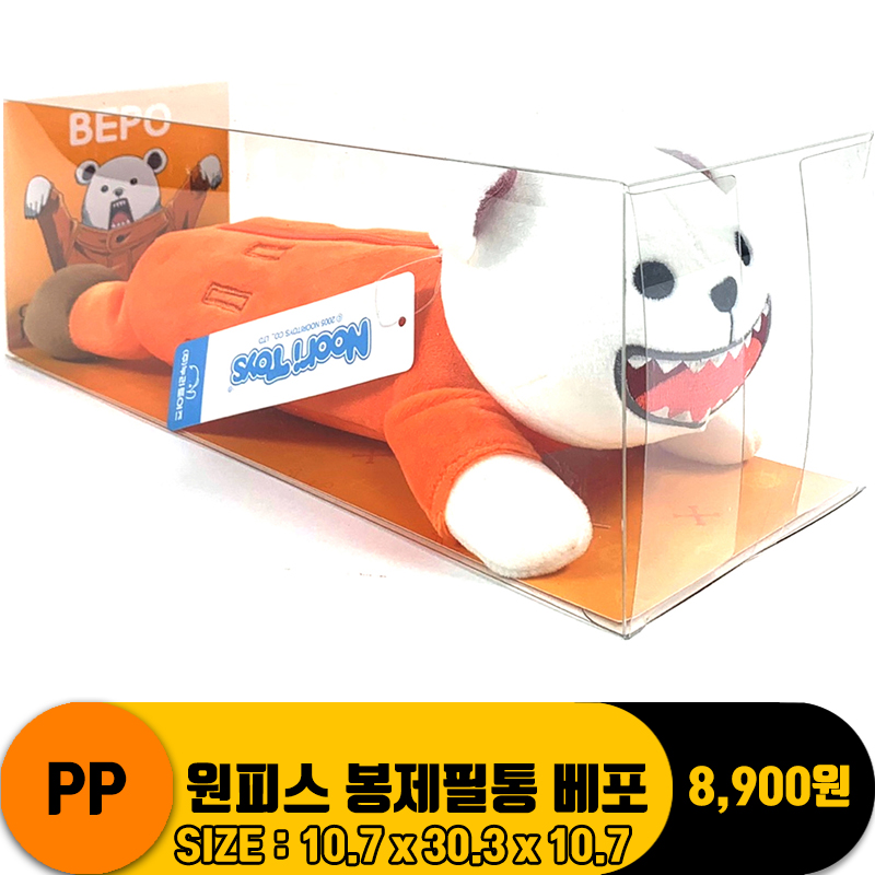 [NT]PP 원피스 봉제필통 베포<50>