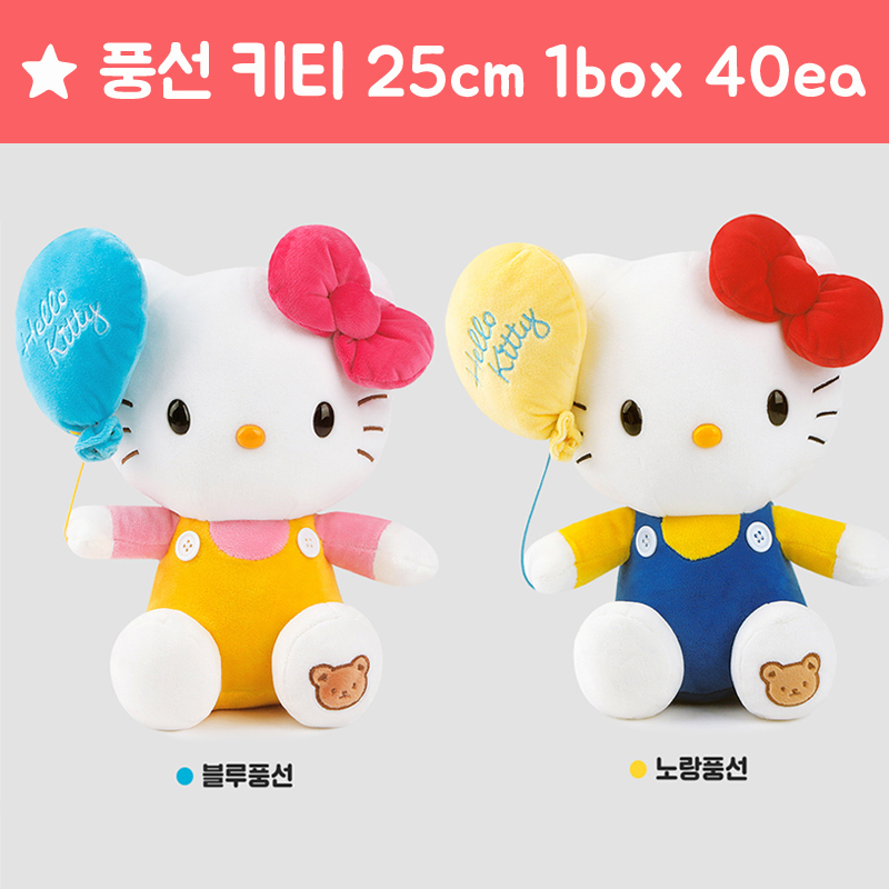 [NR]25cm 풍선 키티 2종<40>