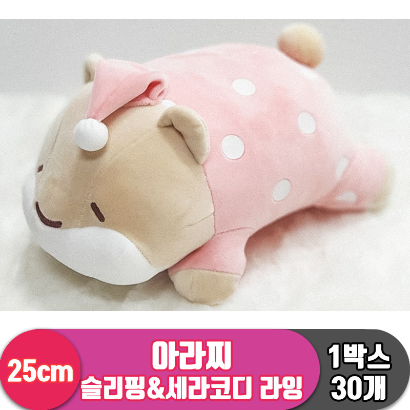 [SY]25cm 아라찌 슬리핑&세라코디 라잉 3종