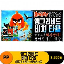 [굿독]PP 앵그리버드 비치 타올