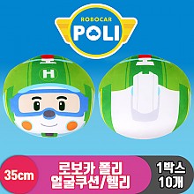 [3RD]35cm 로보카 폴리 모찌쿠션/헬리<10>