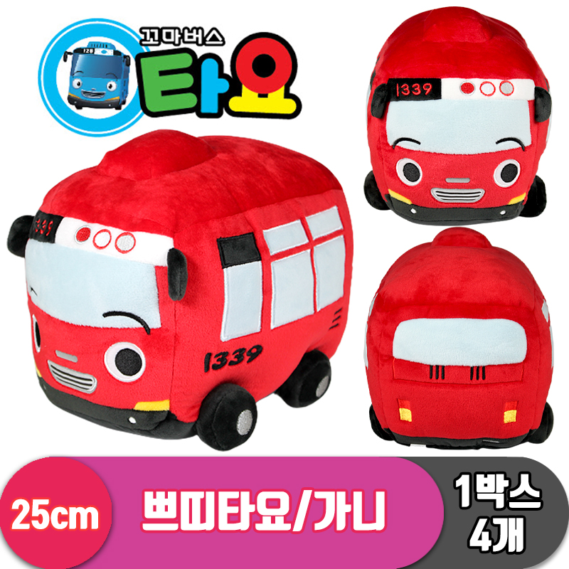 [SP]25cm 쁘띠타요/가니<4>