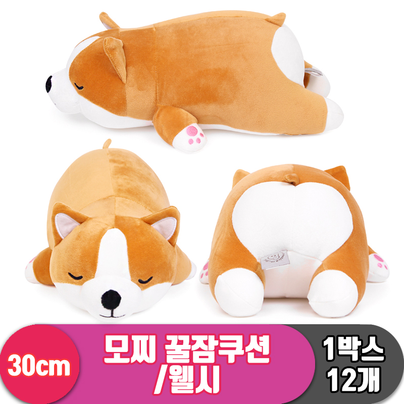 [EZ]30cm 중형/모찌 꿀잠쿠션/웰시<12>