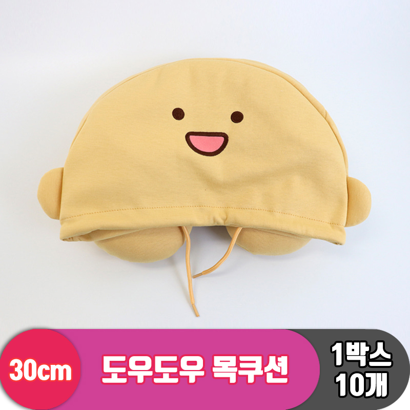 [3RD]30cm 도우도우 목쿠션<10>