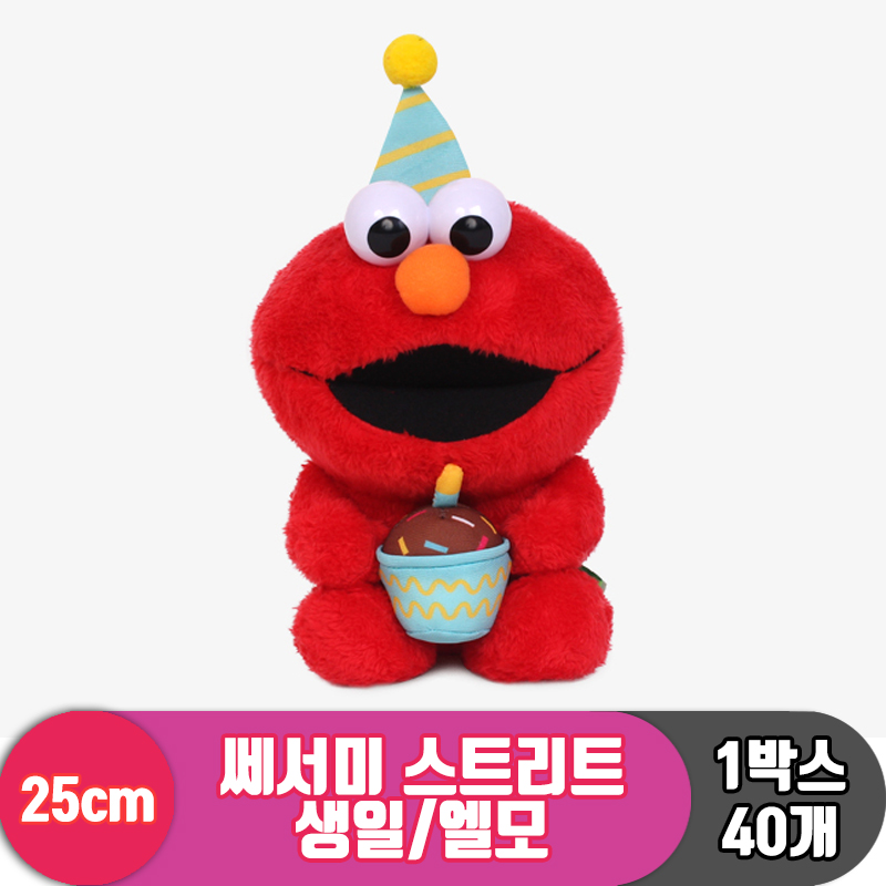 [EZ]25cm 쎄서미 스트리트 생일/엘모<40>