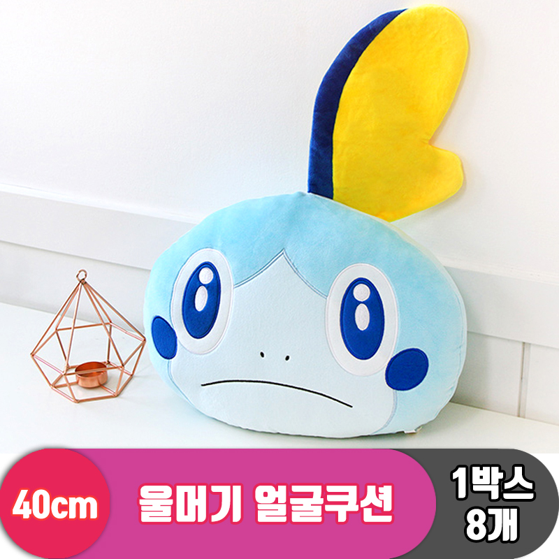 [NT]40cm 울머기 얼굴쿠션