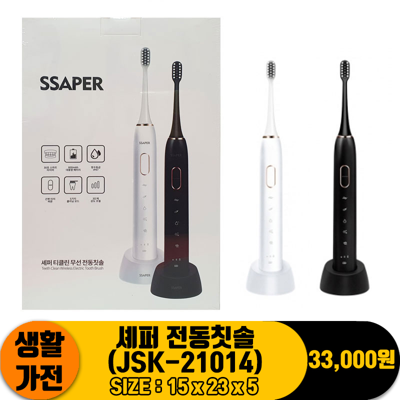 [JC]셰퍼 전동칫솔(JSK-21014)<40>