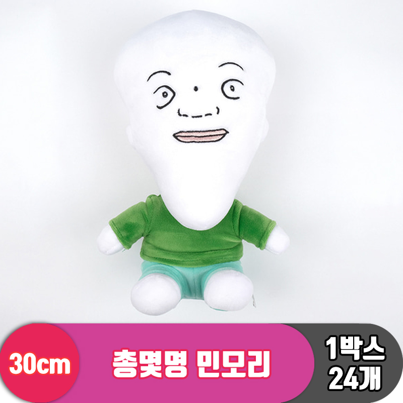 [HW]30cm 총몇명 민모리<24>