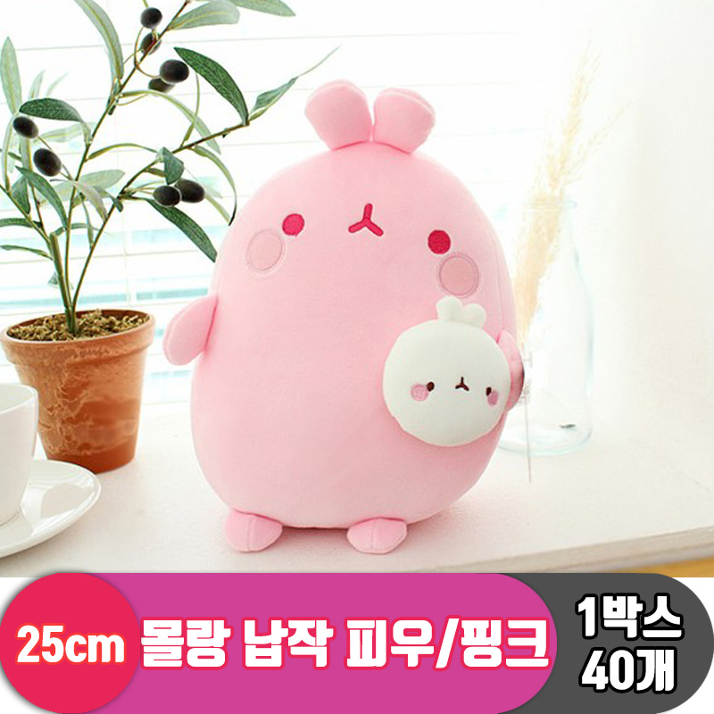 [SY]25cm 몰랑 납작 피우/핑크<40>☆