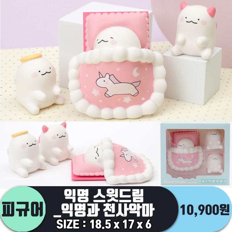 [IC]익명 스윗드림_익명과 천사악마<60>