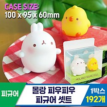 [IC]몰랑 피우피우 피규어 셋트<192>