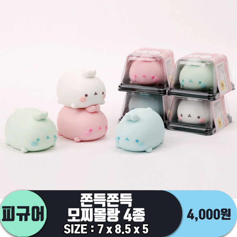 [IC]쫀득쫀득 모찌몰랑 4종<144>