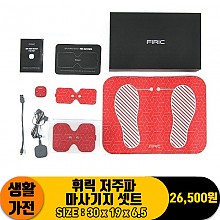 [DN]휘릭 저주파 마사기지 셋트