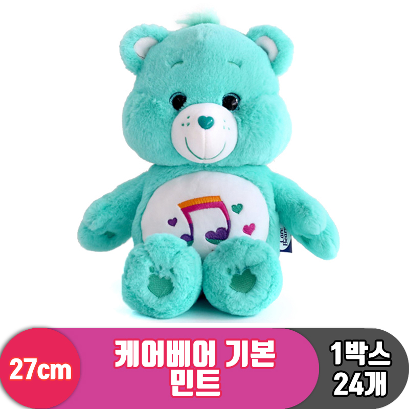 [EZ]27cm 케어베어 기본 민트<24>
