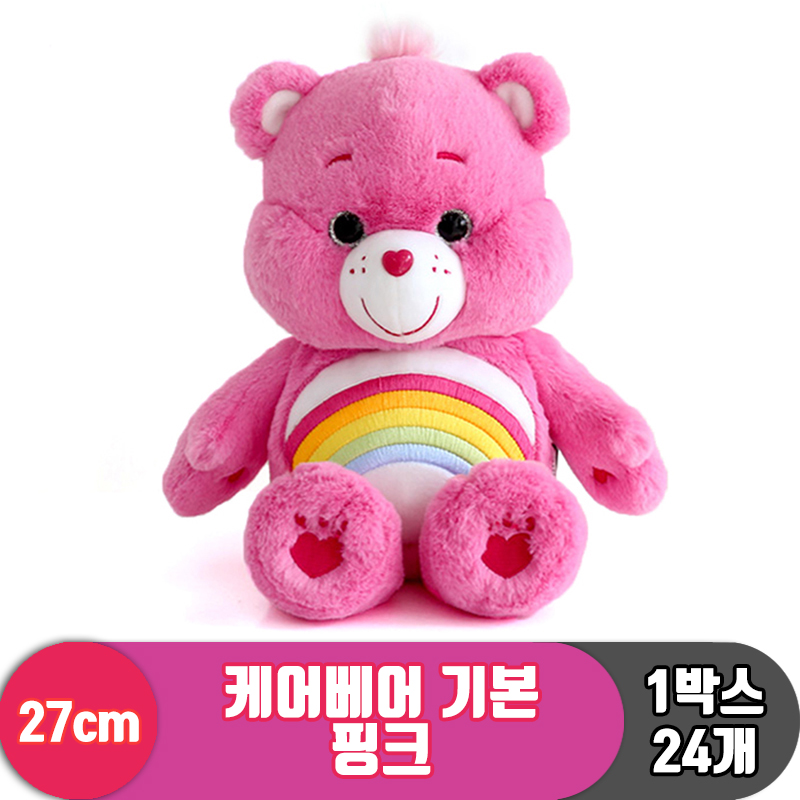 [EZ]27cm 케어베어 기본 핑크<24>