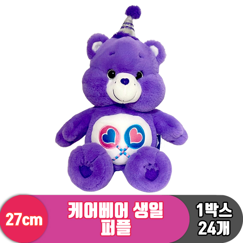 [EZ]27cm 케어베어 생일 퍼플<24>