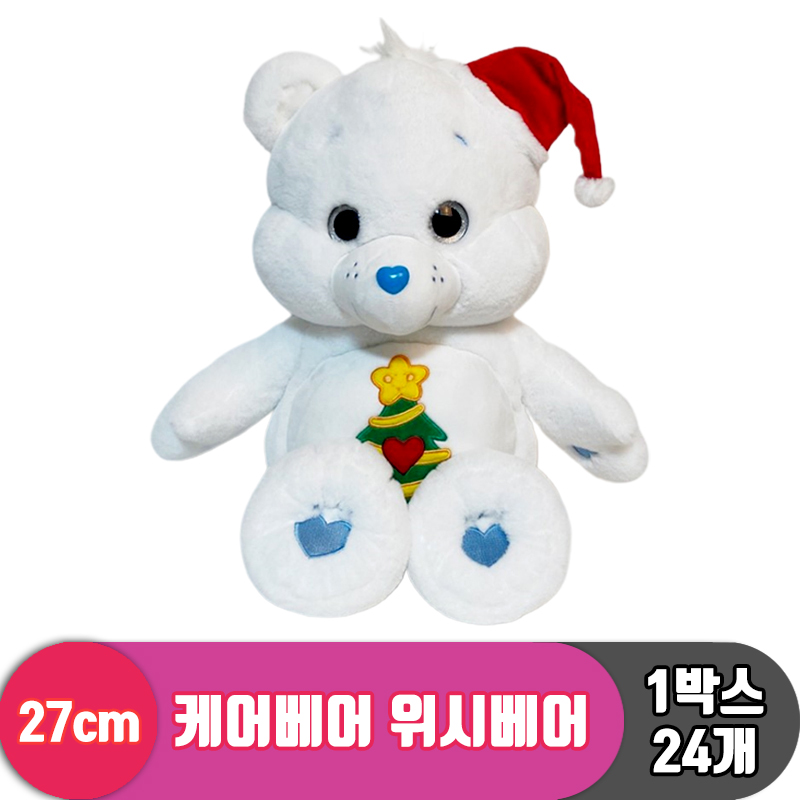 [EZ]27cm 케어베어 위시베어<24>
