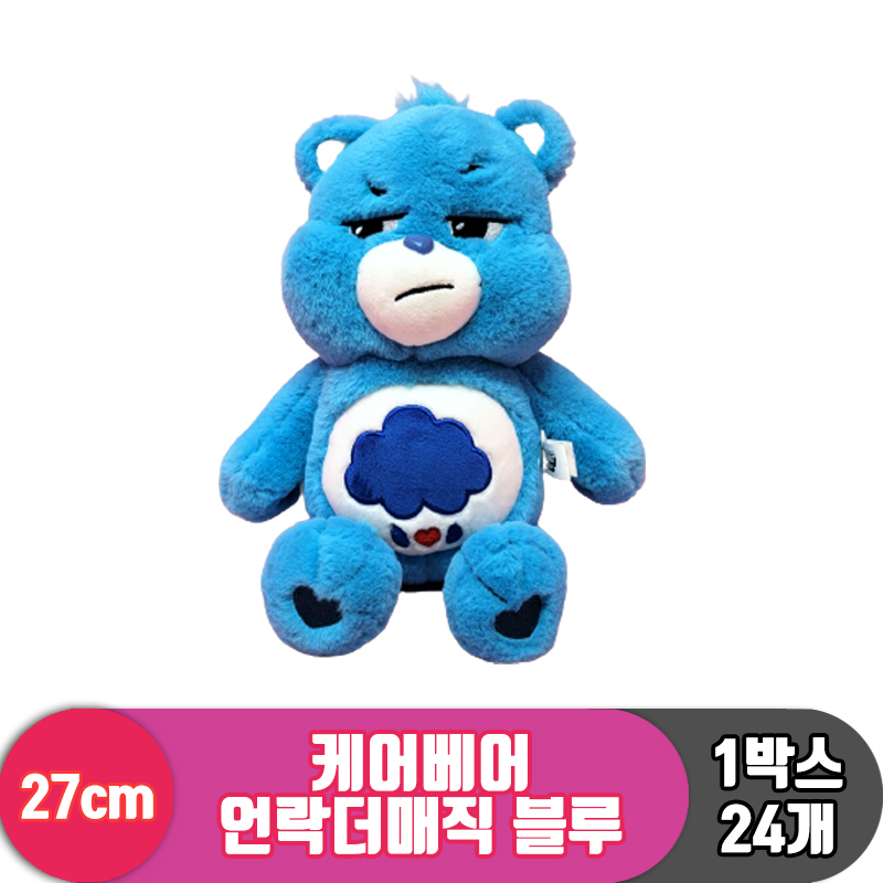 [EZ]27cm 케어베어 언락더매직 블루<24>