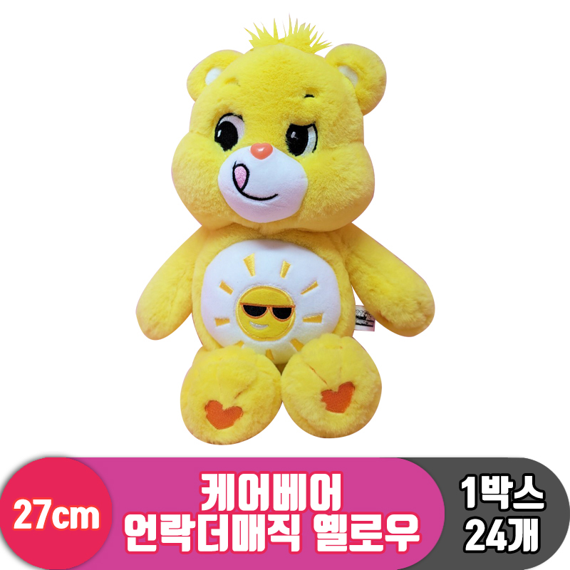 [EZ]27cm 케어베어 언락더매직 옐로우<24>