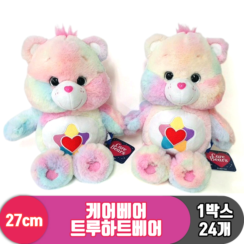 [EZ]27cm 케어베어 트루하트베어<24>