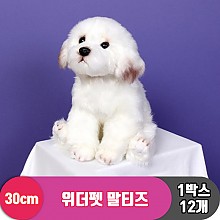 [EZ]30cm 위더펫 말티즈<12>