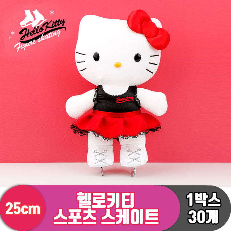 [HK]25cm 헬로키티 스포츠 스케이트<30>