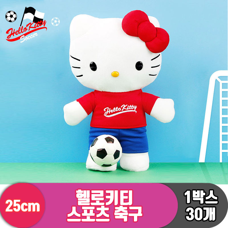 [HK]25cm 헬로키티 스포츠 축구<30>