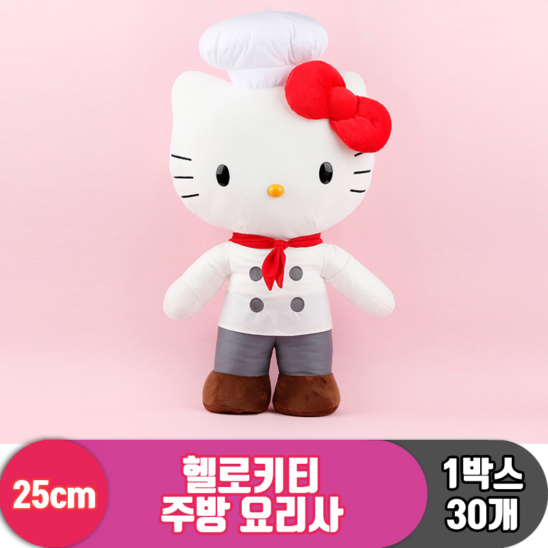 [HK]25cm 헬로키티 주방 요리사<30>