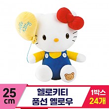 [HK]25cm 헬로키티 풍선 옐로우