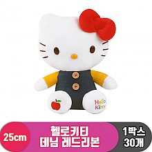 [HK]25cm 헬로키티 데님 레드리본<30>