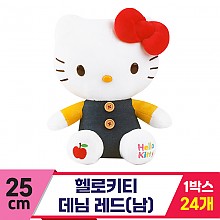 [HK]25cm 헬로키티 데님 레드(남)