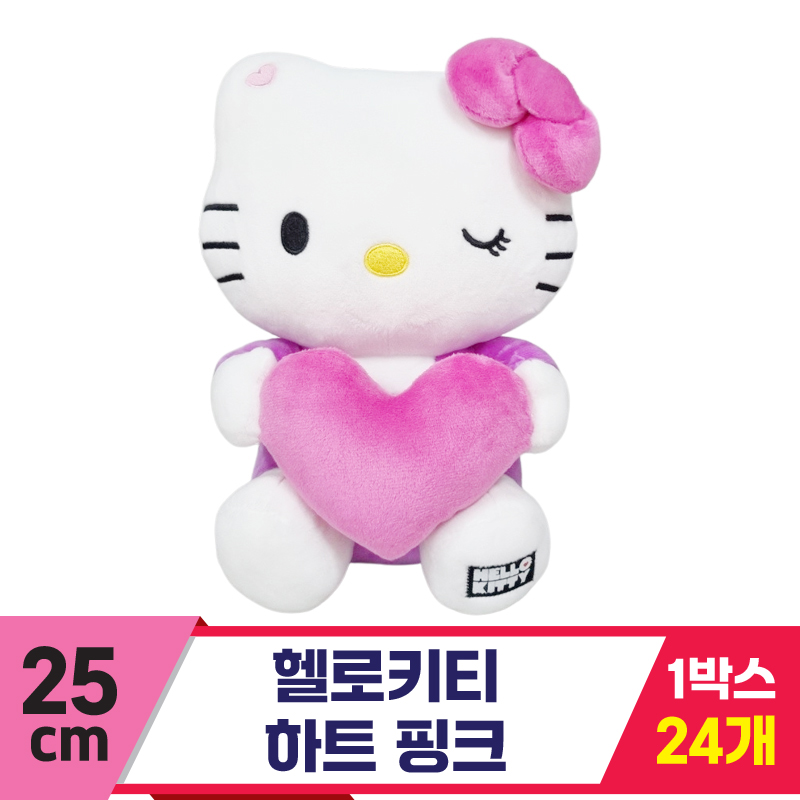 [HK]25cm 헬로키티 하트 핑크