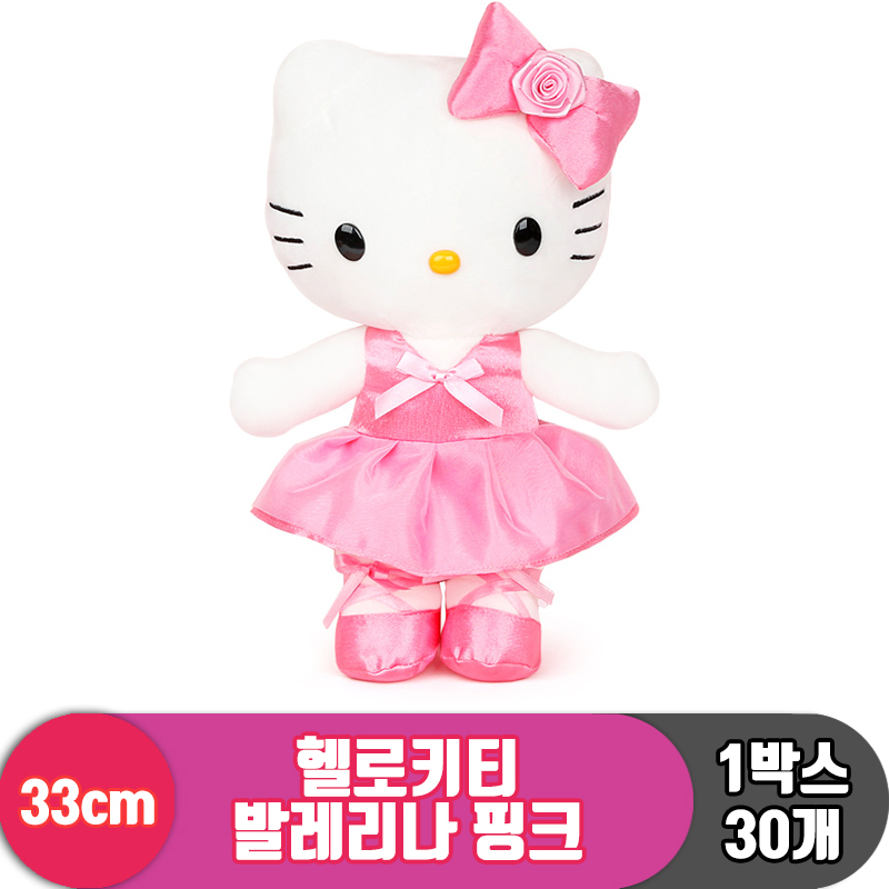 [HK]33cm 헬로키티 발레리나 핑크<30>