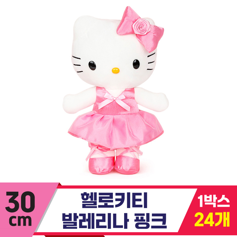 [HK]30cm 헬로키티 발레리나 핑크