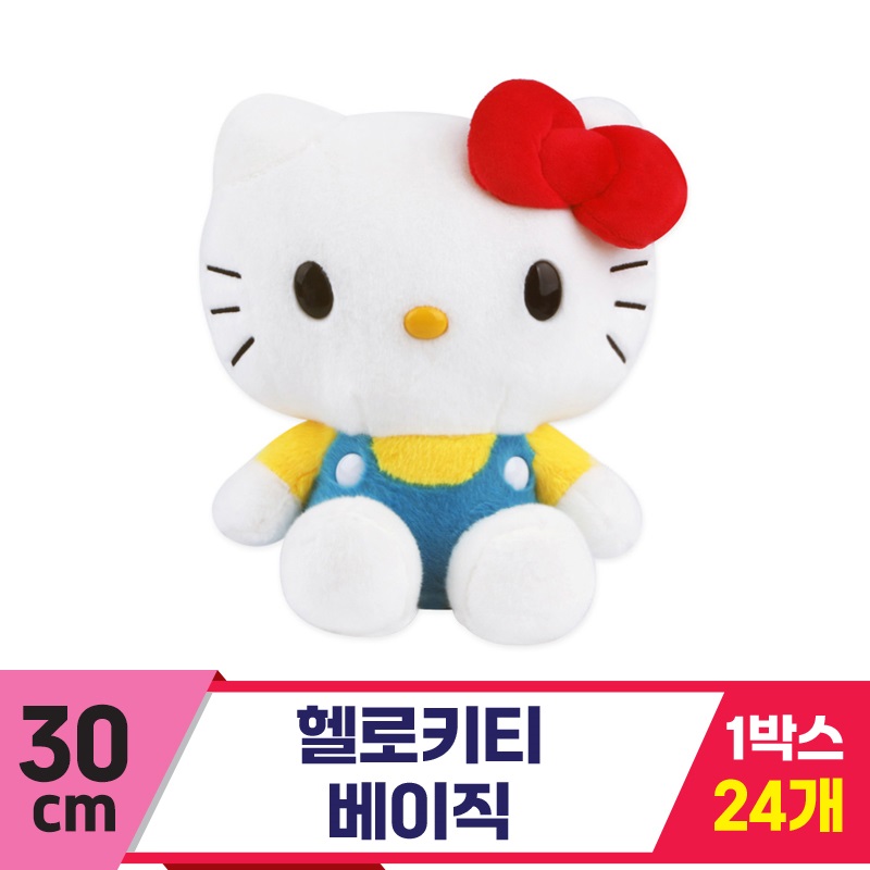 [HK]30cm 헬로키티 베이직
