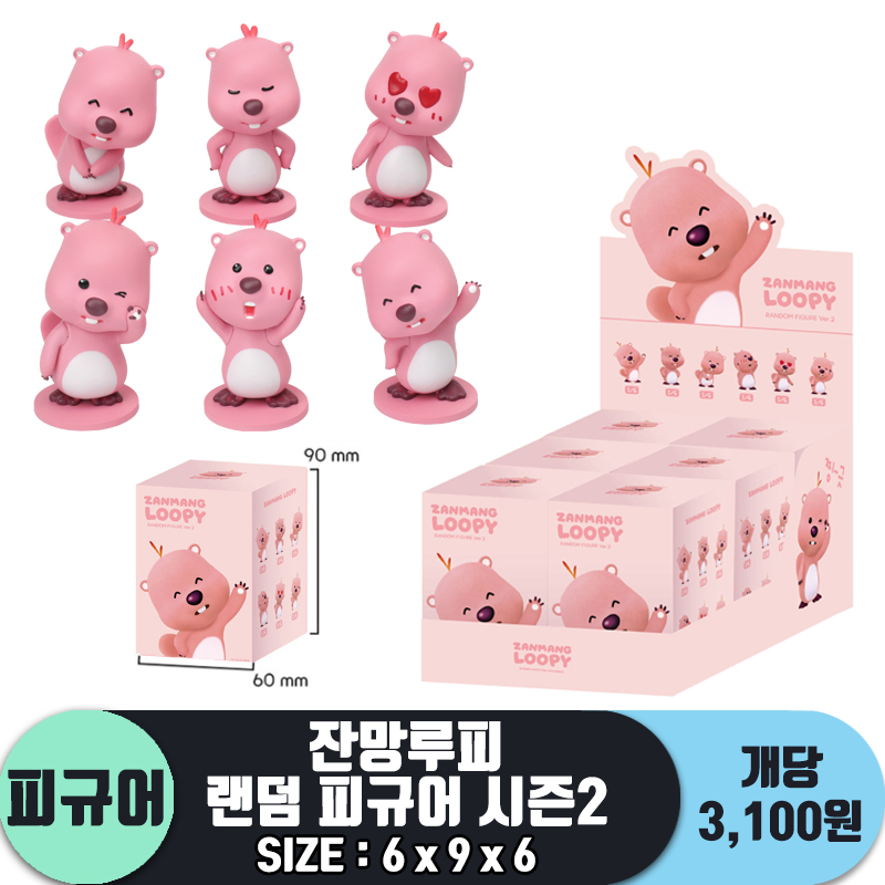 [IC]잔망루피 랜덤 피규어 시즌2<6>