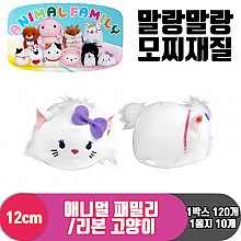 [굿독]12cm 애니멀 패밀리/리본 고양이<10>