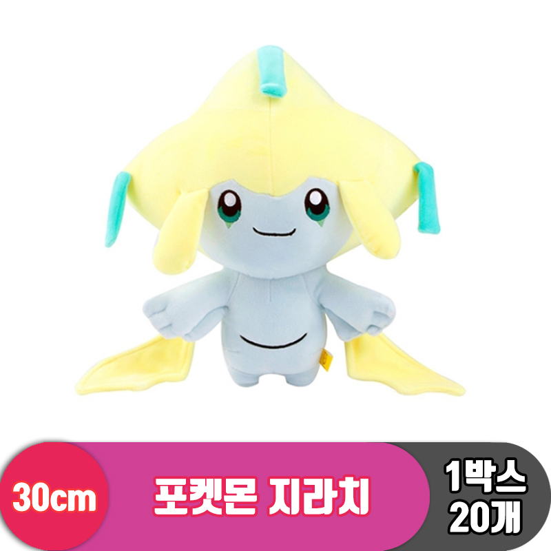 [NT]30cm 포켓몬 지라치