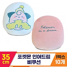 [3RD]35cm 포켓몬 인어드림 삐쿠션<10>