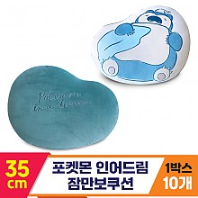 [3RD]35cm 포켓몬 인어드림 잠만보쿠션<10>