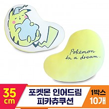 [3RD]35cm 포켓몬 인어드림 피카츄쿠션<10>