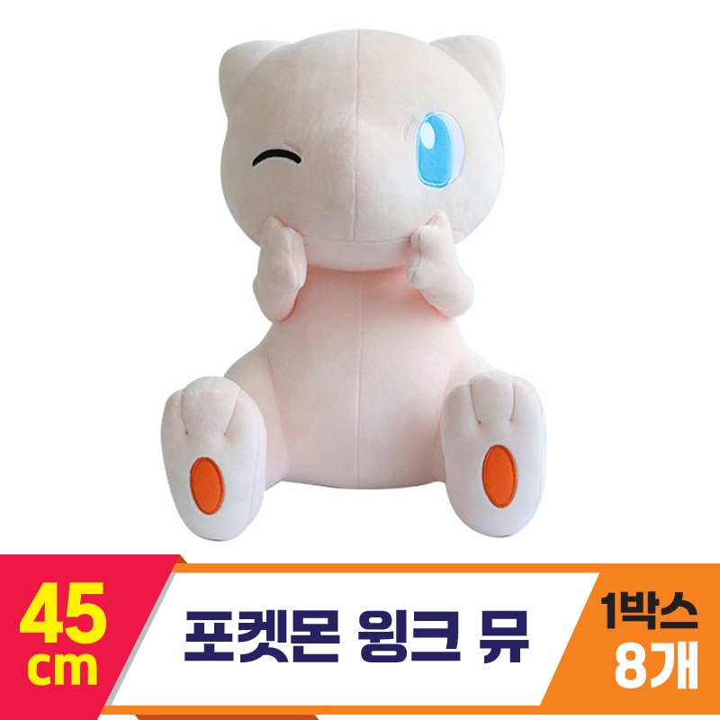 [3RD]45cm 포켓몬 윙크 뮤<8>