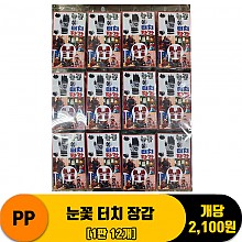 [MK]PP 눈꽃 터치장갑<12>