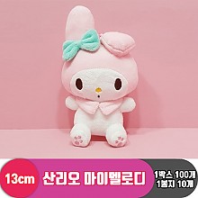 [HK]13cm 산리오 마이멜로디 기본형<10>