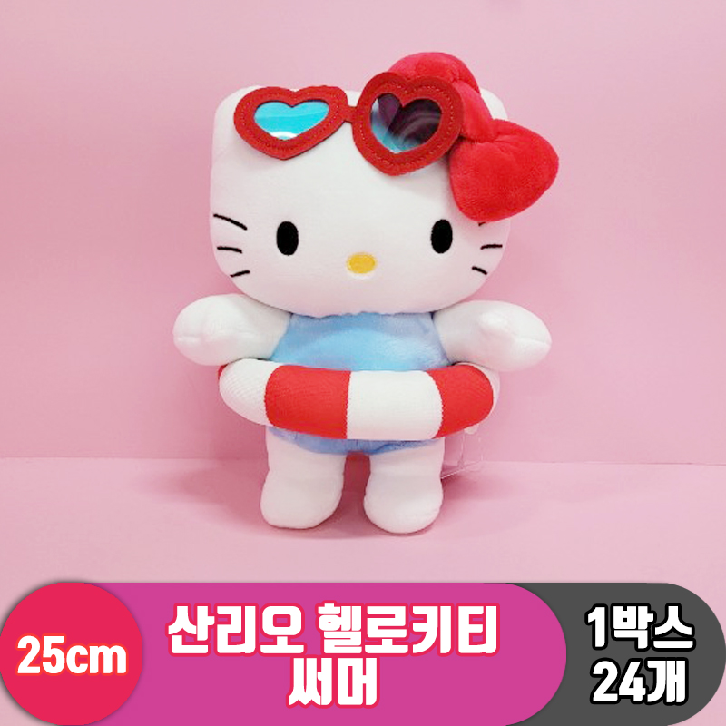 [HK]25cm 산리오 헬로키티 써머<24>