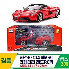 [SY]라스타 1:14 페라리 라페라리 레드RC카