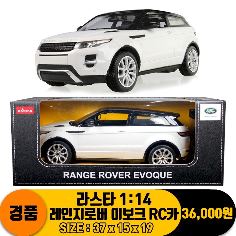 [SY]라스타 1:14 레인지로버 이보크 RC카