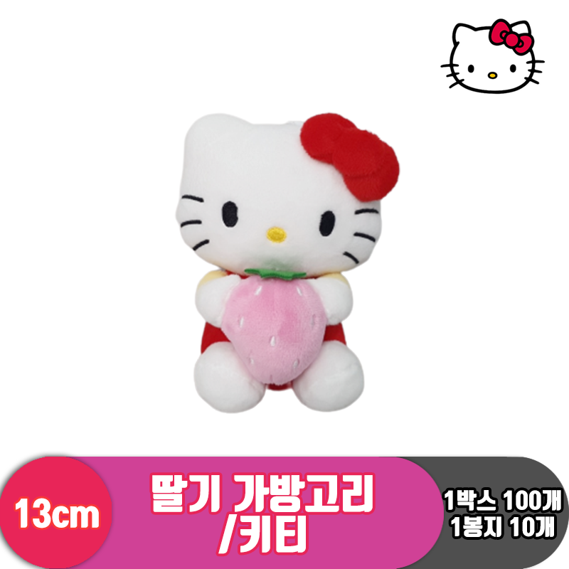 [HK]13cm 헬로키티 딸기 가방고리<10>